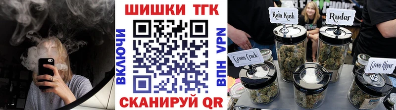 Где можно купить наркотики Зима Марихуана  АМФЕТАМИН  Гашиш  Меф мяу мяу  КОКАИН 
