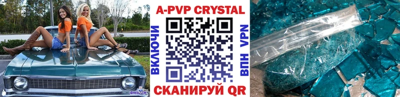 это наркотические препараты как найти наркотики Зима APVP мука
