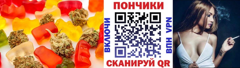 Cannafood марихуана  Зима 