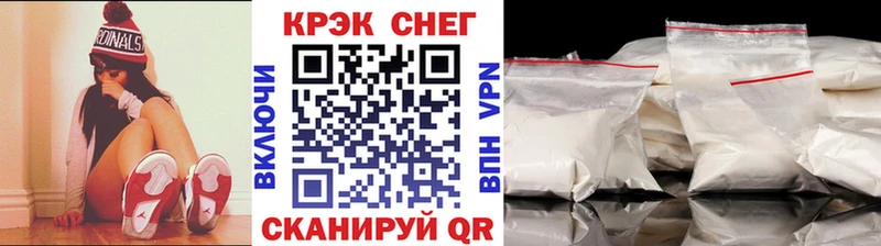 ОМГ ОМГ ССЫЛКА  как найти закладки  Зима  COCAIN Columbia 
