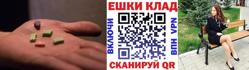 Экстази VHQ  Зима 