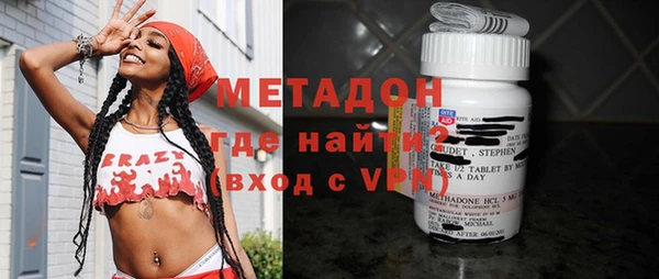 кокаин перу Арсеньев