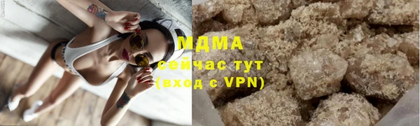 герыч Армянск
