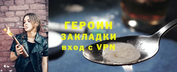 ГАЛЛЮЦИНОГЕННЫЕ ГРИБЫ Балабаново