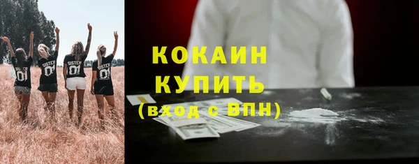 МДМА Балахна