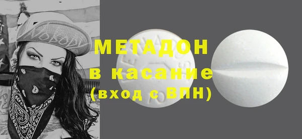 кокаин перу Арсеньев
