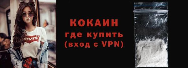 кокаин перу Арсеньев