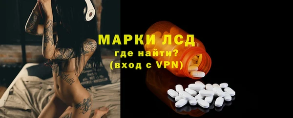 кокаин перу Арсеньев