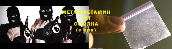 кристаллы Баксан