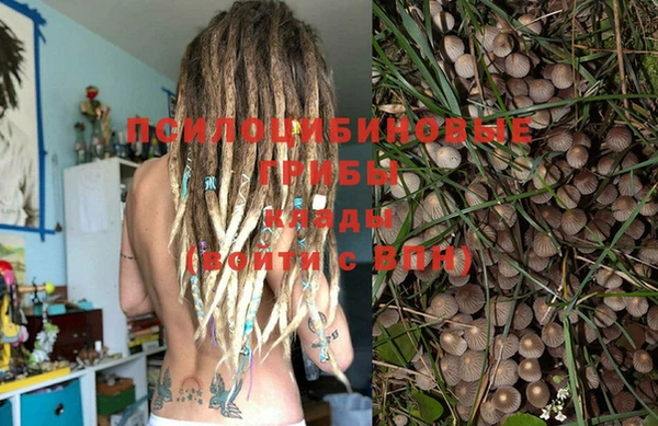 МДМА Балахна