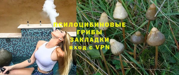 герыч Армянск