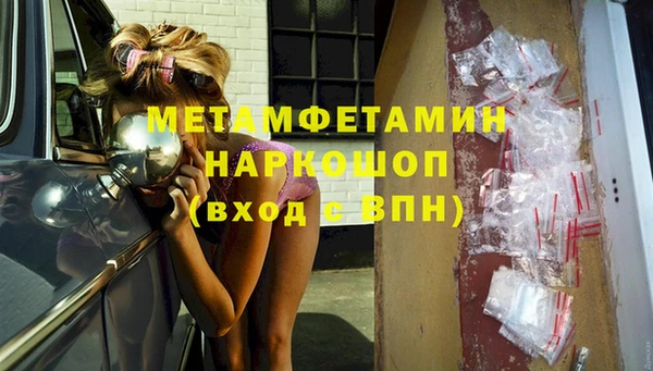кристаллы Баксан