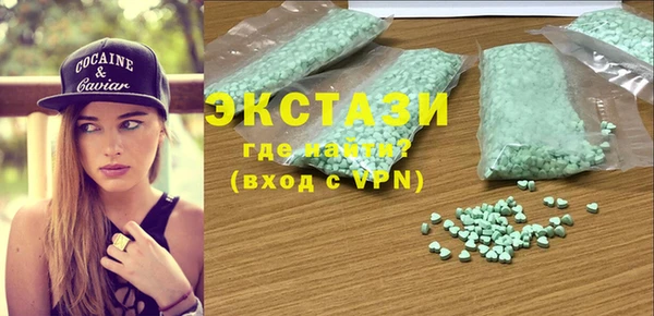 ГАЛЛЮЦИНОГЕННЫЕ ГРИБЫ Балабаново
