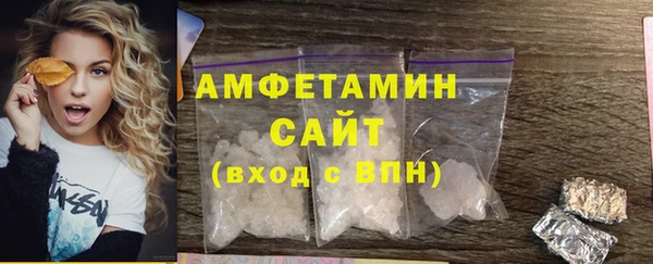 МДМА Балахна