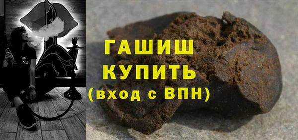 МДМА Балахна