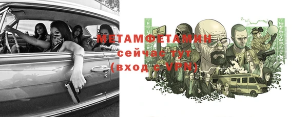 кокаин перу Арсеньев