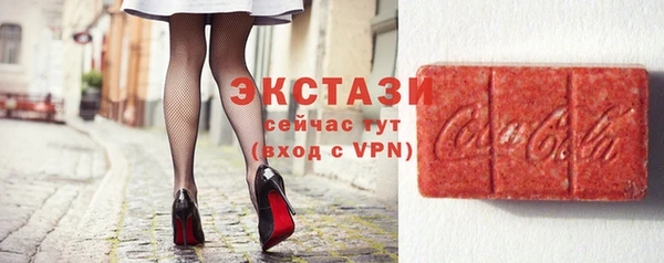 ГАЛЛЮЦИНОГЕННЫЕ ГРИБЫ Балабаново