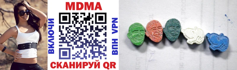 купить наркотики цена  Зима  MDMA Molly 