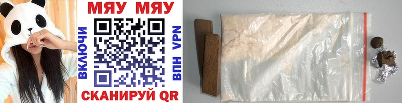 МЯУ-МЯУ mephedrone  нарко площадка Telegram  Зима  ОМГ ОМГ ссылка 