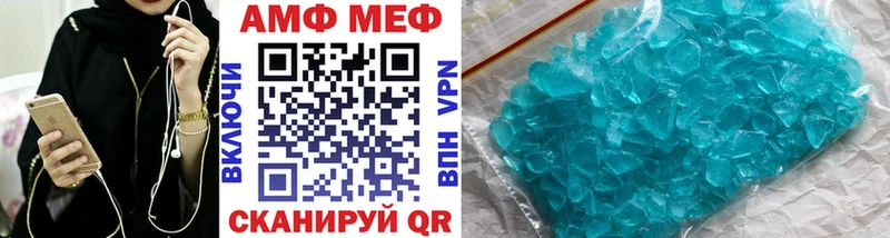 наркошоп  Зима  Метамфетамин винт 