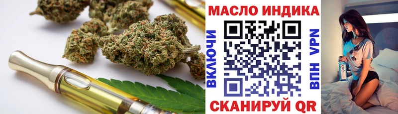 как найти наркотики  Зима  Дистиллят ТГК гашишное масло 